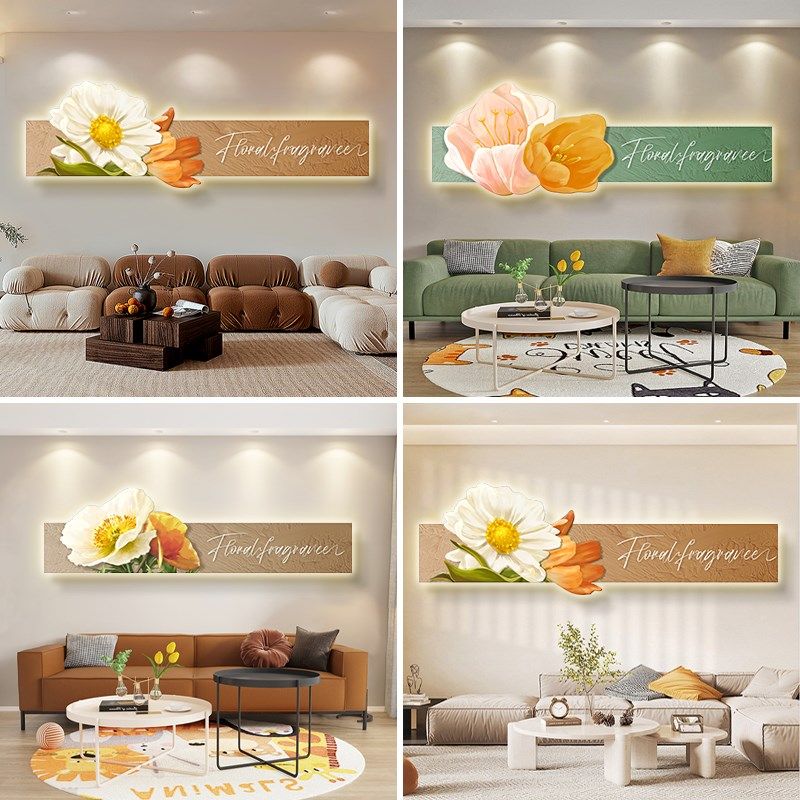 速发简约客厅装墙画花朵发光壁画卧室挂画沙发背景饰灯画,淘宝优惠券,粉丝福利购,淘宝优惠卷