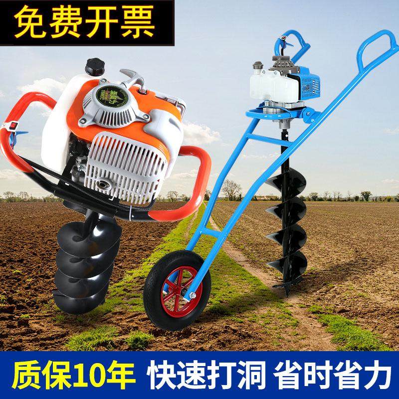 地钻挖坑机新款汽油大功率果园栽树施肥种植机打桩钻土窝打洞机,淘宝优惠券,粉丝福利购,淘宝优惠卷