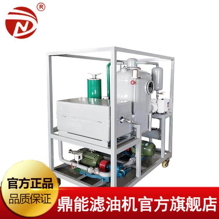 厂家直销多功能滤油机 润滑油机油液压油滤油机 真空过滤设备,淘宝优惠券,粉丝福利购,淘宝优惠卷