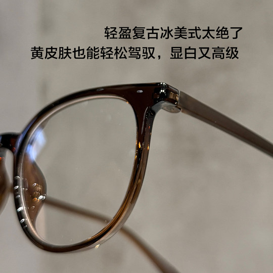 Ultra-light and cold brown myopia glasses without makeup