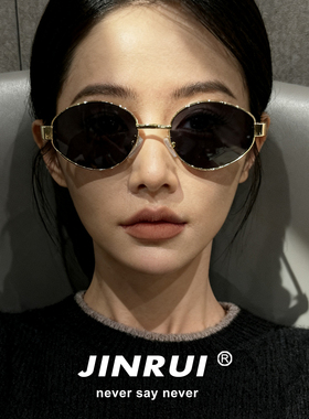 金丝墨镜女老钱风遮阳防紫外线