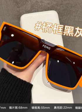 潮流街拍个性墨镜防紫外线