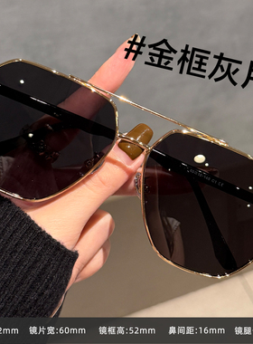 双梁墨镜男开车用防紫外线