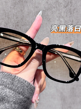 【送退货宝】防晒防紫外线墨镜男