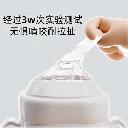 适配赫根hegen奶瓶吸管配件通用学饮嘴硅胶鸭嘴奶嘴替换头重力球 - 图3
