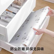 Drawers pad paper integral cabinet Newer paper anti-damp cushion kitchen cabinet mildew proof wardrobe shoe cabinet thickened waterproof and greaseproof