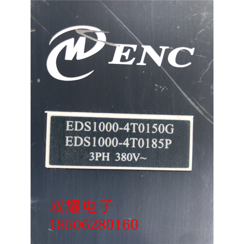 易能变频器EDS1000-4T0150G EDS1000-4T0185P 15KW 18.5KW - 图0