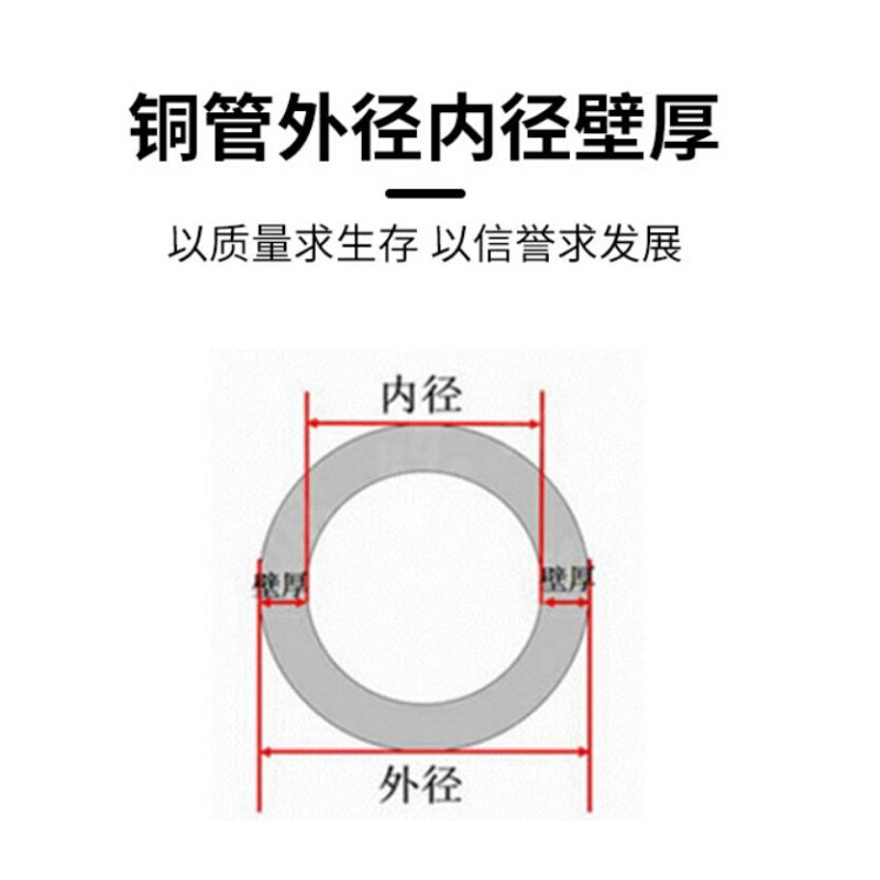 14/15/16/18/19/20/T2紫铜管硬态铜管直铜管空心铜管空调铜管 - 图2