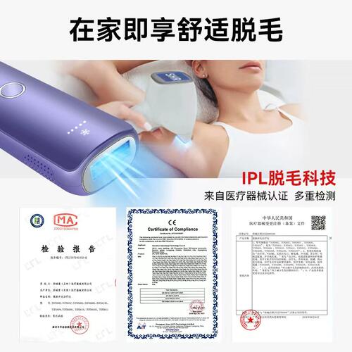 炬新一冰点医用蓝宝石脱毛仪家用唇毛腋下私处全身女专用脱毛神器 - 图1