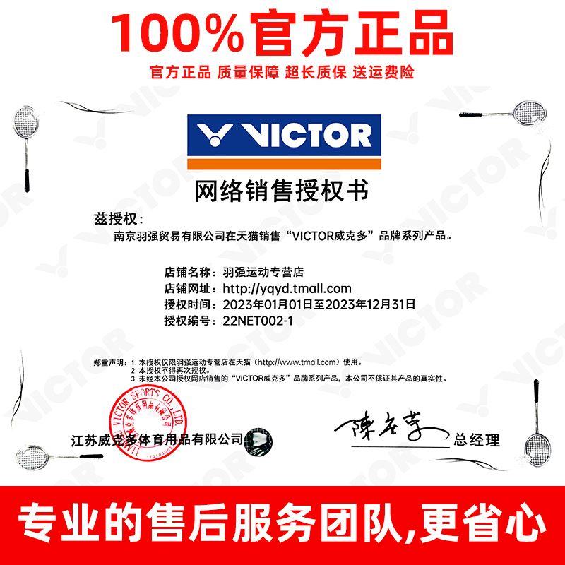 正品VICTOR胜利羽毛球鞋男女防滑减震维克多专业比赛运动鞋A362II - 图2