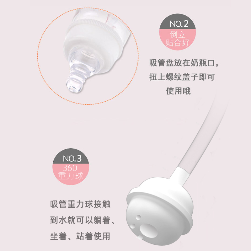 适配贝塔蓓特betta奶瓶手柄吸管重力球配件玻璃把手宽标口径吸管-图1