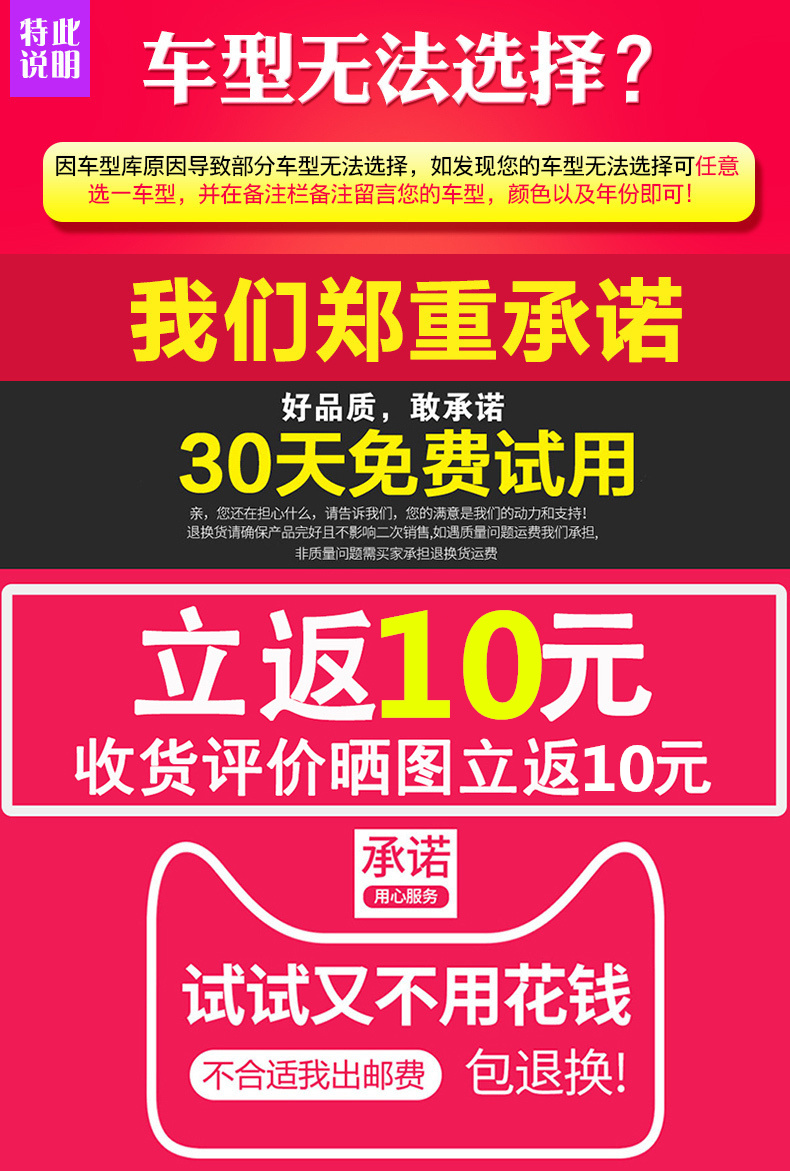 六座七座商务汽车MPV专用全包围汽车脚垫大包围环保耐磨脚踏垫子 - 图1