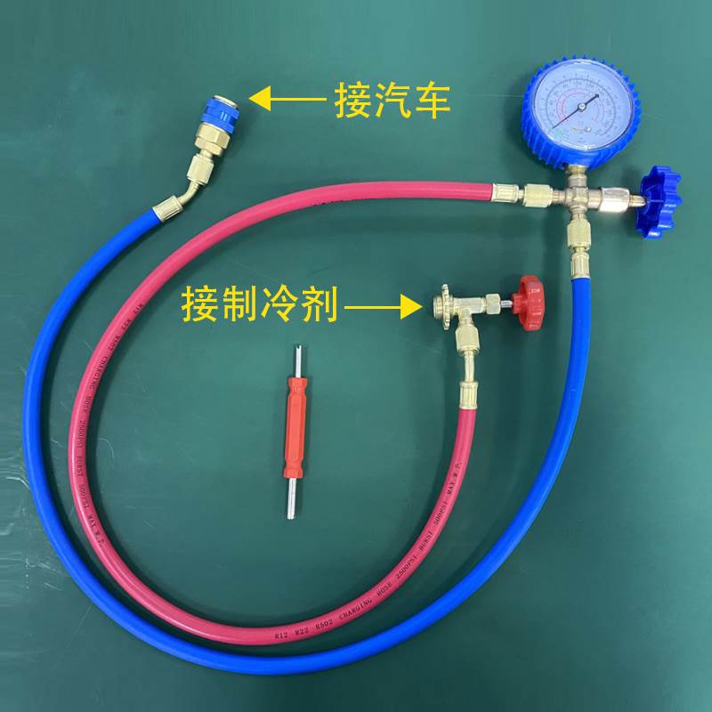 金冷冷媒R134a制冷剂汽车空调加氟工具套装制冷液雪种氟利昂堵漏-图2