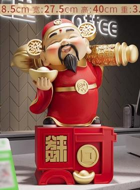 大笔财神爷摆件新中式国潮风客厅玄关办公室摆设店铺乔迁开业礼物