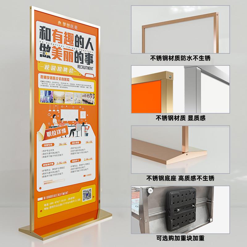 不锈钢豪华丽屏展架立式落地式kt板户外防风展示金色广告牌展示牌 - 图2