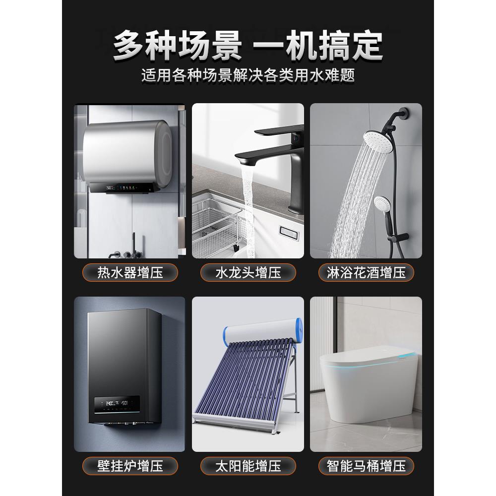 Chenyuan stainless steel booster system tap water booster pump household fully automatic water heater solar booster pump