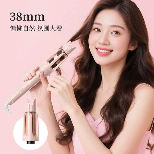 三合一多功能可换头自动卷发棒38mm大卷大波浪32mm卷发器直发梳 - 图2