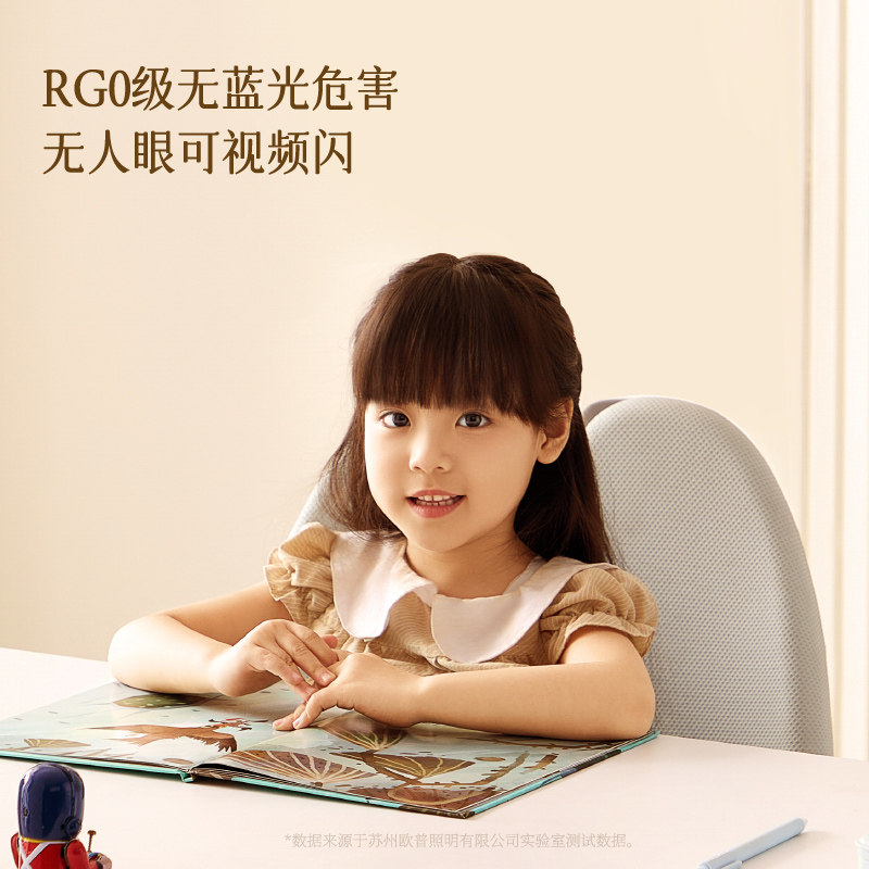 欧普儿童房卧室护眼灯吸顶灯新款全光谱房间灯饰儿童灯玉莹,淘宝优惠券,粉丝福利购,淘宝优惠卷