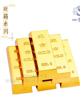 香港李居明九运金生金 金条旺运 L八运大财箱专用金条