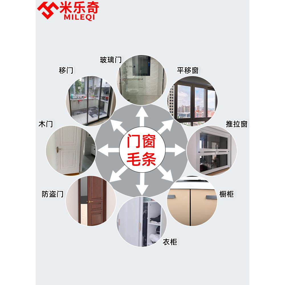 展示柜防尘条机柜密封条衣柜缝隙填充条玻璃门防风条门窗自粘顶条,淘宝优惠券,粉丝福利购,淘宝优惠卷