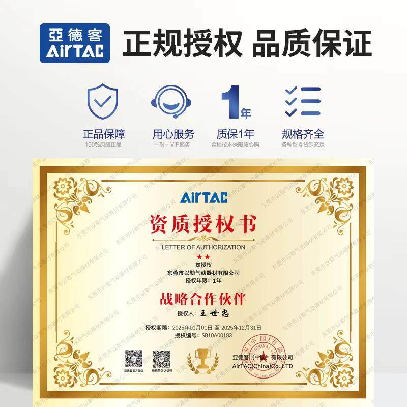 亚德客感应线 传感器磁性开关DMSG DMSH CMSJ CMSH DMSE CMSG-020,淘宝优惠券,粉丝福利购,淘宝优惠卷