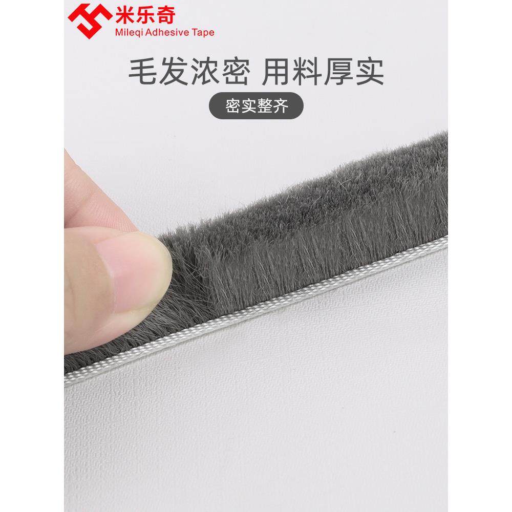 展示柜防尘条机柜密封条衣柜缝隙填充条玻璃门防风条门窗自粘顶条,淘宝优惠券,粉丝福利购,淘宝优惠卷