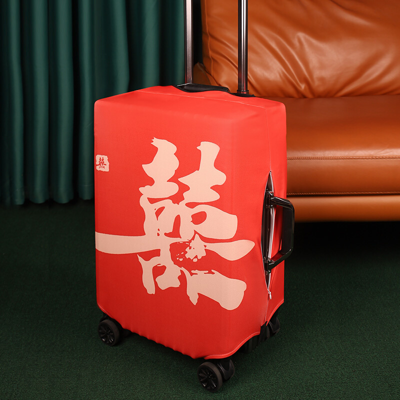 HG大喜结婚行李箱保护套拉杆箱弹力箱套红色喜字防尘罩18202426寸 - 图2