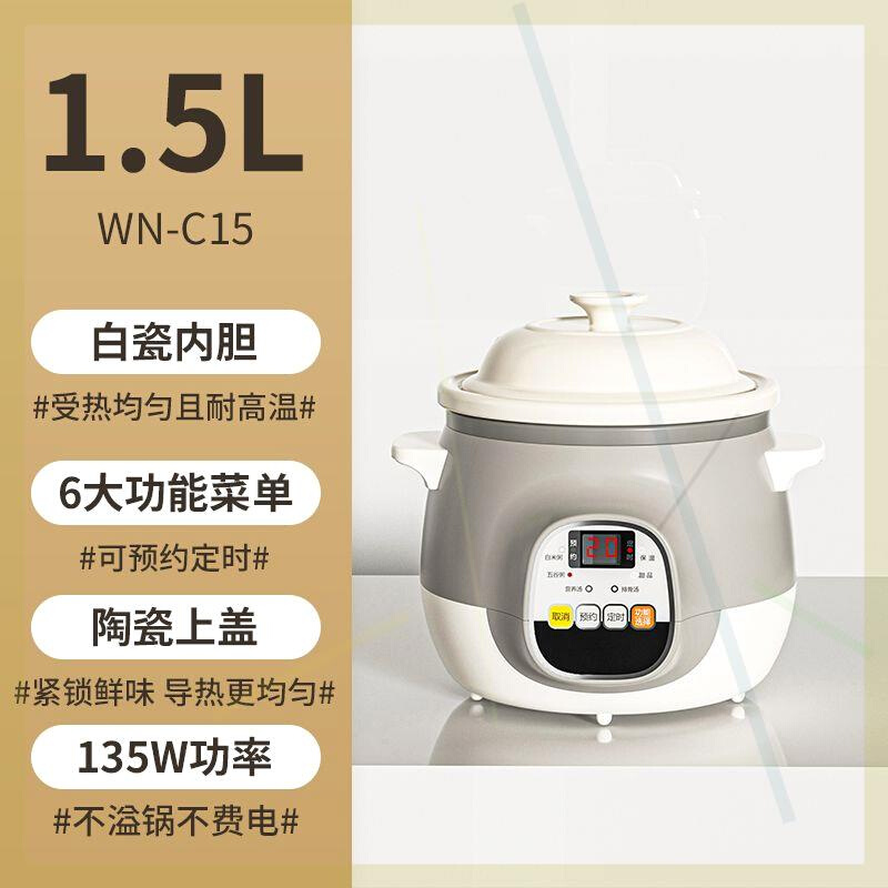 other DG20YC815预约 电炖锅家用大容量 电砂锅婴儿辅食煲汤锅全 - 图1