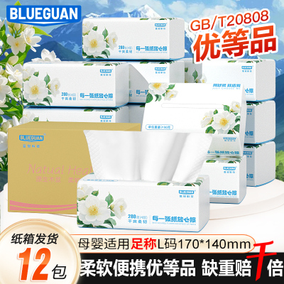 蓝冠原木纯品抽纸家用餐巾纸整箱擦手水油汗纸巾棉韧奢柔卫生纸巾