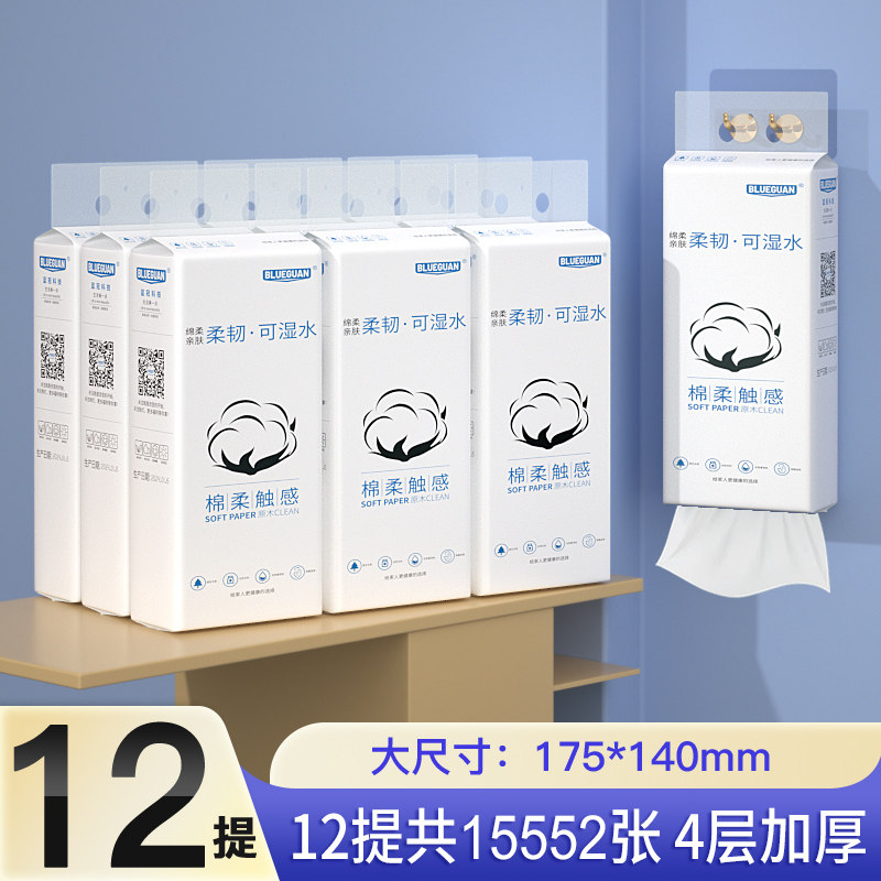 大包悬挂式抽纸家用实惠装厕纸擦手纸抽餐巾纸整箱面巾卫生纸纸巾