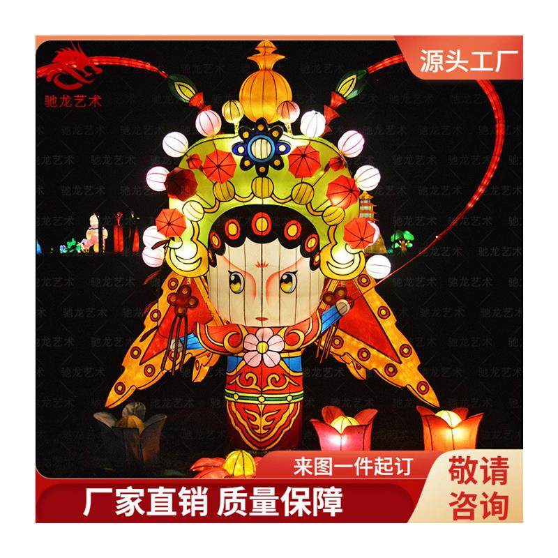 戏曲人物造型花灯京剧生旦净末丑灯笼定制传统布迎春灯饰灯笼装置,淘宝优惠券,粉丝福利购,淘宝优惠卷