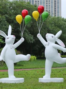 玻璃钢卡通气球兔子雕塑户外园林草坪绿化装饰幼儿园小区公仔摆件