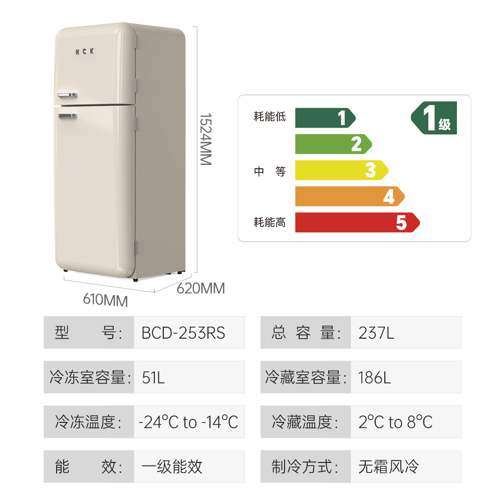 HCK哈士奇 BCD-253RS 官翻机复古双门冰箱变频无霜大容量办公客厅 - 图3