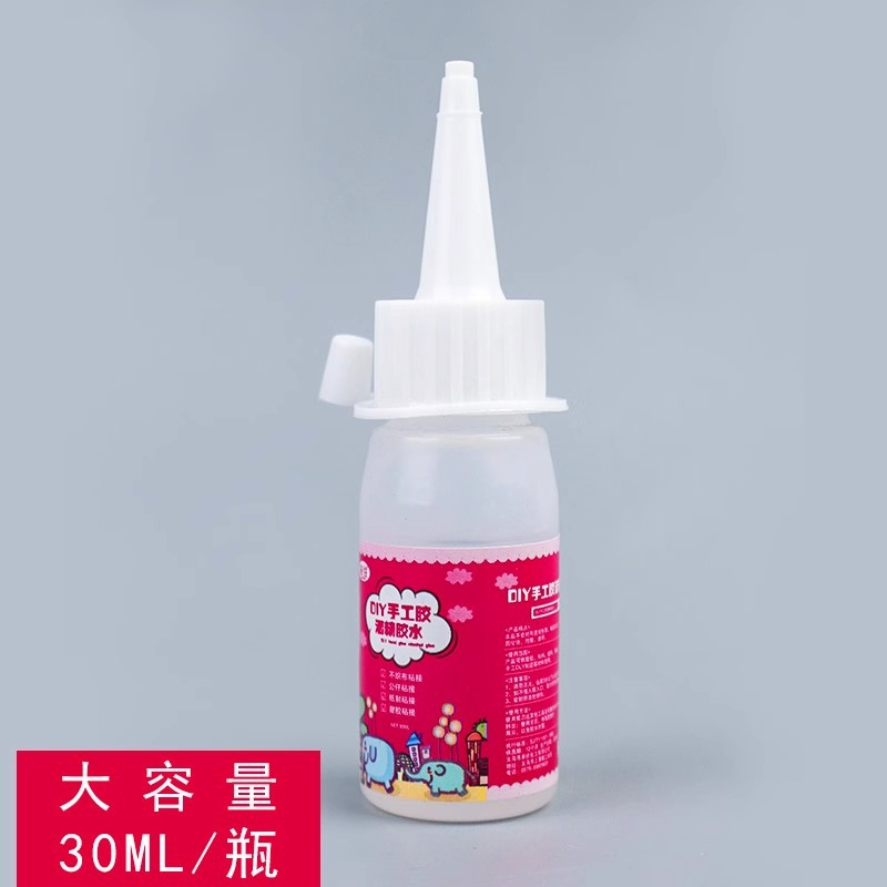 酒精胶30ml儿童手工胶水DIY模型胶折纸制作透明胶麻绳布艺酒精胶 - 图1