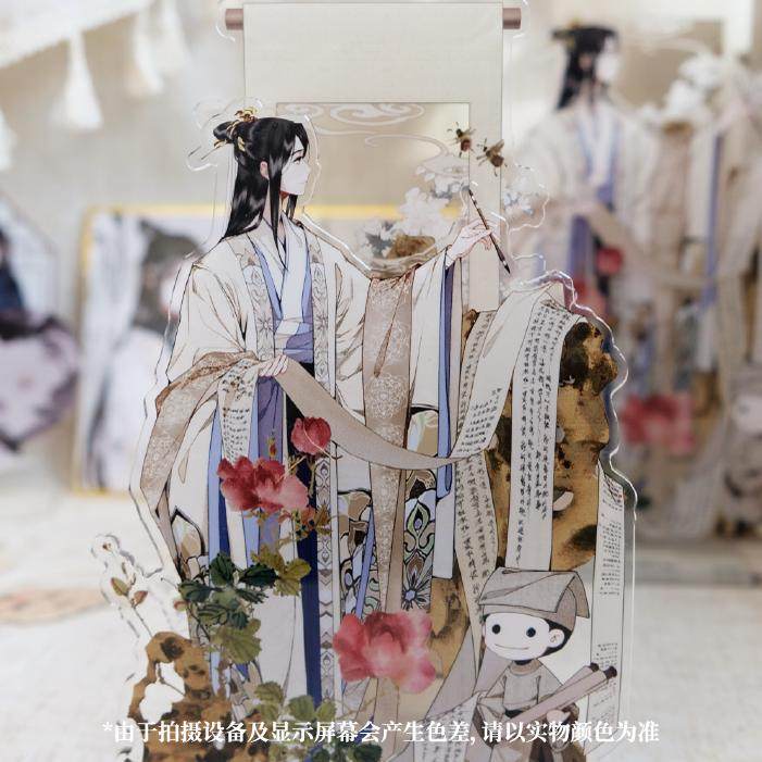 不小心救了江湖公敌周边正版陆青云单人彩窗立绘古风亚克力立牌,淘宝优惠券,粉丝福利购,淘宝优惠卷