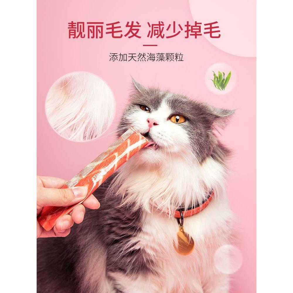 Toptrees领先猫条猫零食营养增肥发腮成猫幼猫罐头互动补水20条装 - 图2