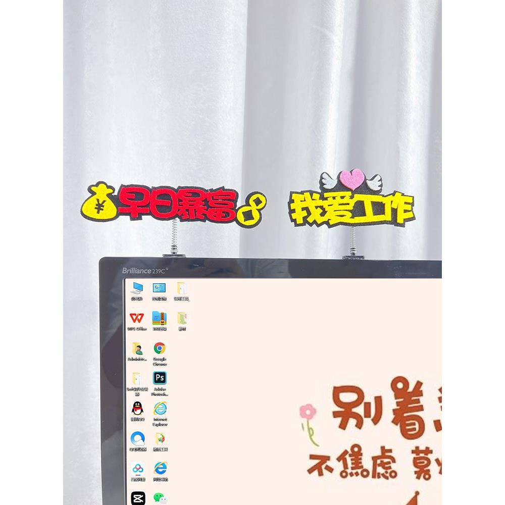 台式电脑屏幕装饰显示器创意龙摆件办公室工位小饰品定制桌面摆台 - 图3