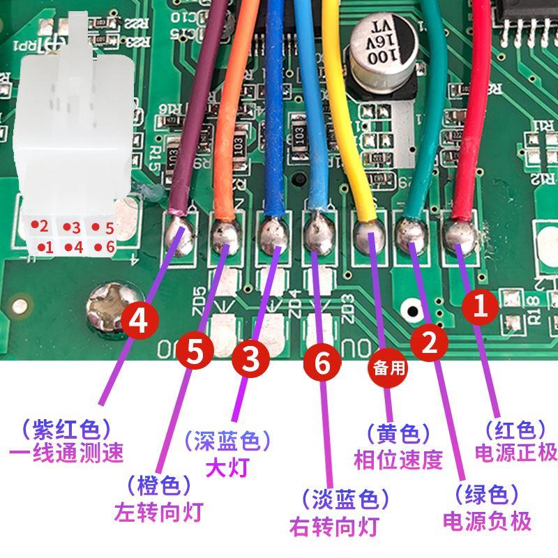 电动车仪表液晶显示屏通用48V60V72V里程锂电池速度表电量配件 - 图2