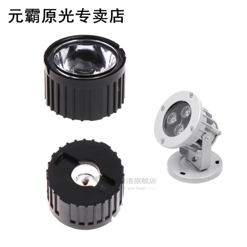 10 Pcs 5/15/30/45/60/90/120 Degree Lens Reflector Collimator - 图0