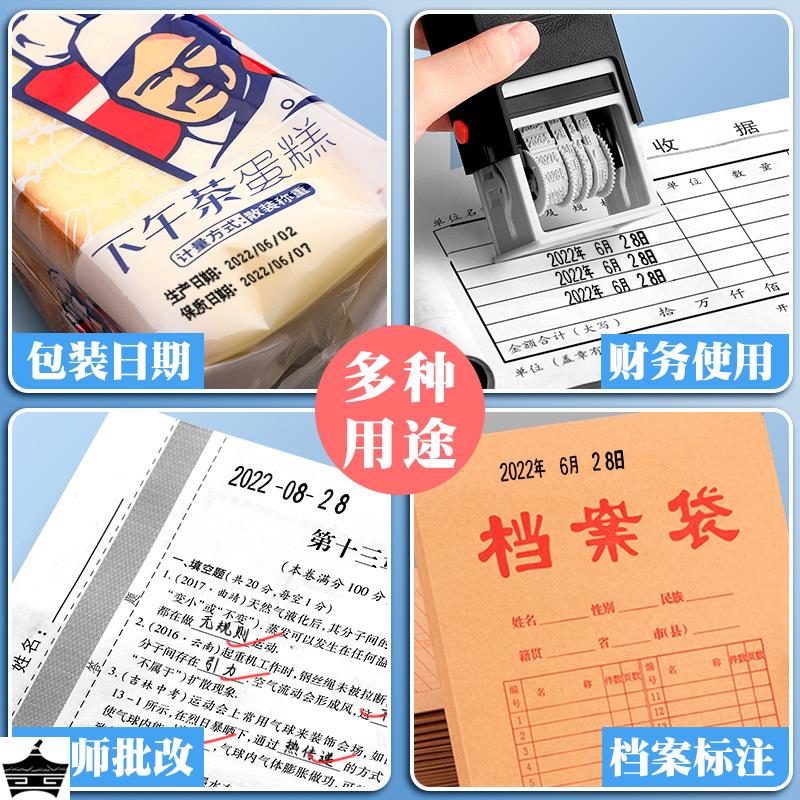 日期印章可调年月日打码机打生产日期小型手持手动回墨纸箱油墨改 - 图3