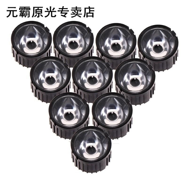 10 Pcs 5/15/30/45/60/90/120 Degree Lens Reflector Collimator - 图2