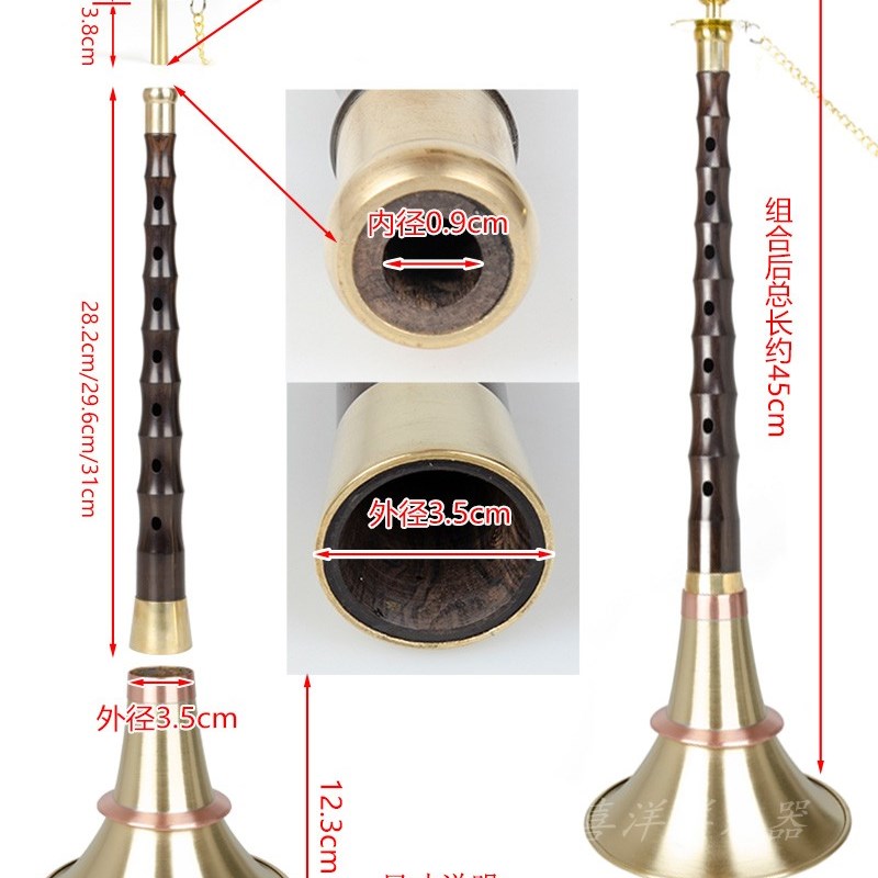 大音量椭圆孔黑檀乌木唢呐杆加箍贵剧平均红白喜事民间不定调唢呐