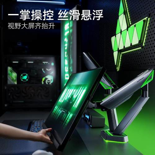 松能X大承重双屏显示器支架笔记本一拖二悬臂电脑屏幕机械臂TX03 - 图2