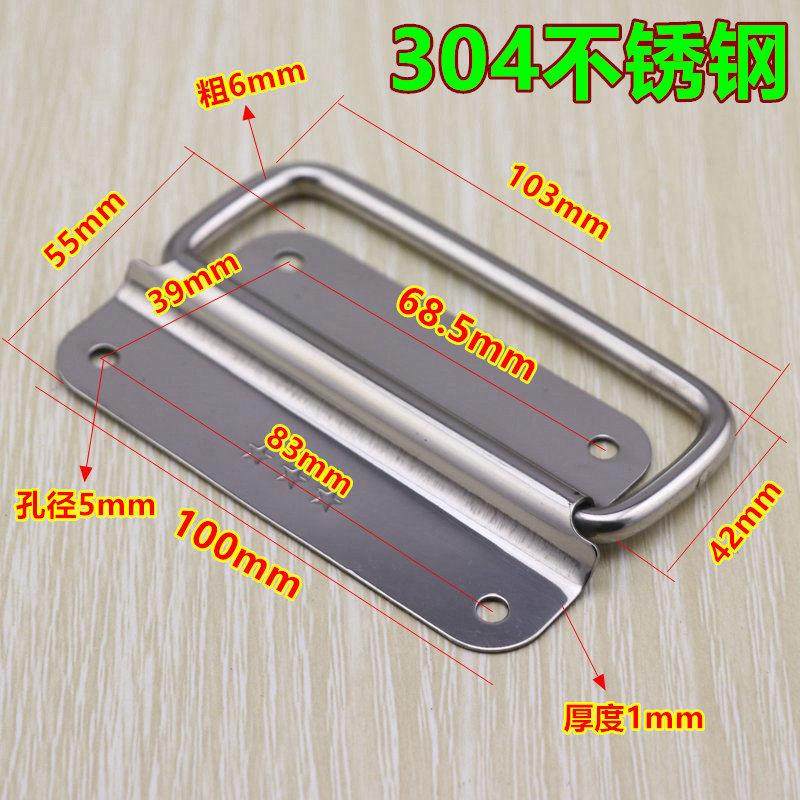 加厚304不锈钢折叠吊环拉手 明装箱把手重型工业五金提手活动把手,淘宝优惠券,粉丝福利购,淘宝优惠卷