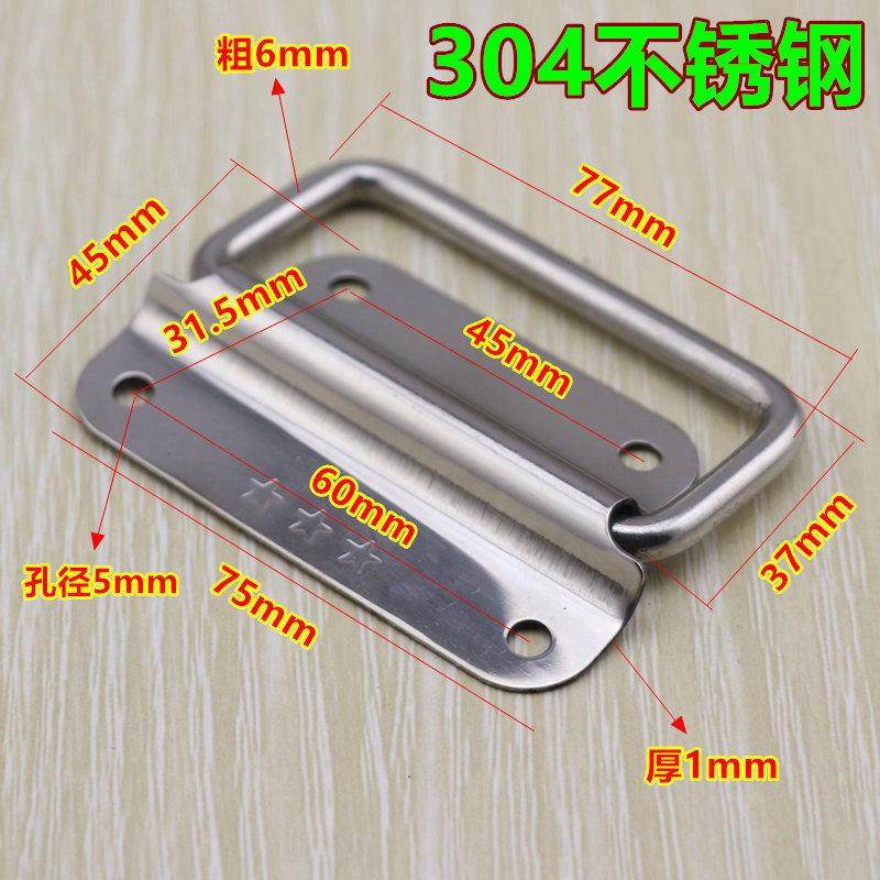 加厚304不锈钢折叠吊环拉手 明装箱把手重型工业五金提手活动把手,淘宝优惠券,粉丝福利购,淘宝优惠卷
