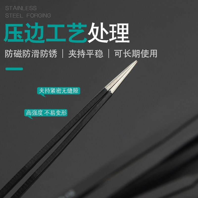 不锈钢防静电镊子电子厂专用维修工具燕窝挑毛尖头夹子家用捏子小,淘宝优惠券,粉丝福利购,淘宝优惠卷
