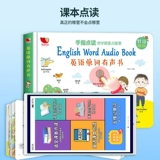 Doubao Big Model #6-дюймовая эксклюзивная версия #HANLIN HUI M19 ЗАЩИТА ГЛАЗЫ АИ ГЛАВНА