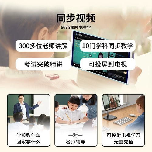 [Новый эксклюзив] Hanlin Hui M20 защита глаз AI Общая практика обучающей машины начальная школа, младшая средняя школа устная практика английского языка