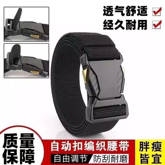 Men's Tactical Belt Outdoor Training