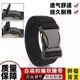 Men's Tactical Belt Outdoor Training